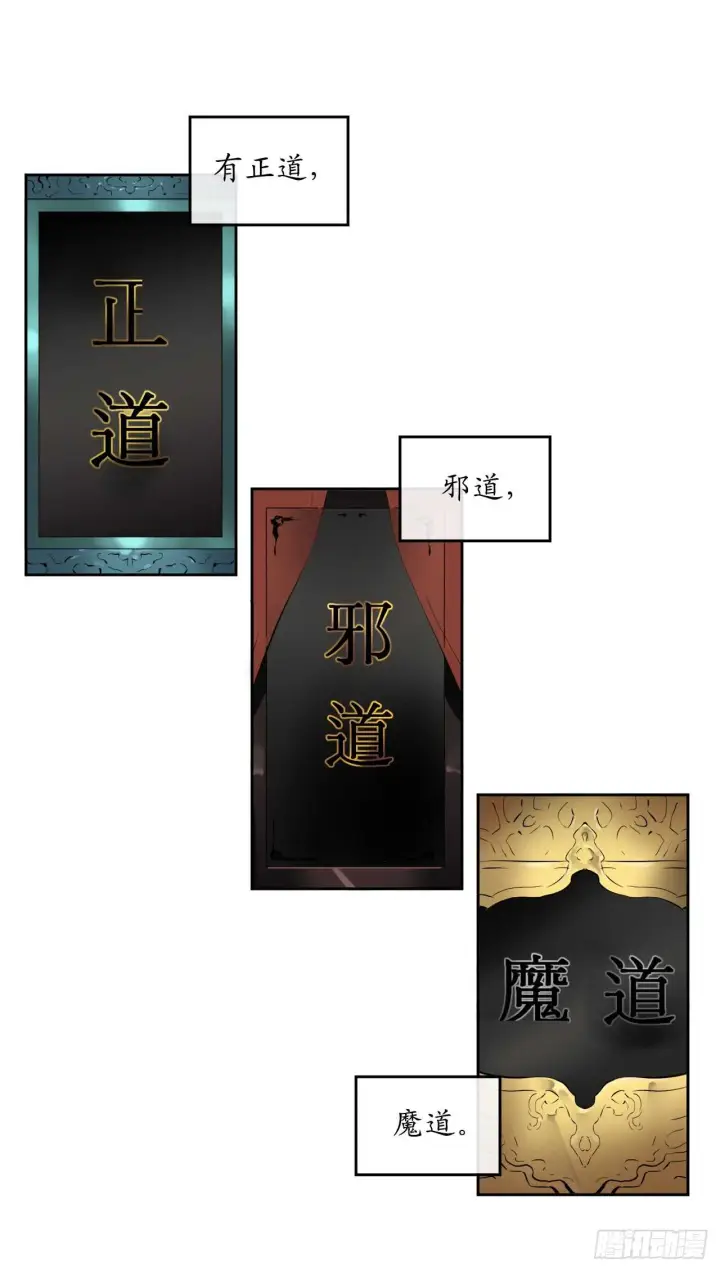 《废柴重生之我要当大佬》96.魔鬼训练图25