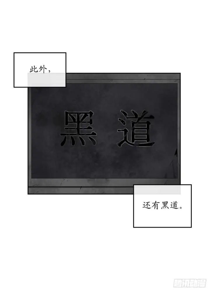 《废柴重生之我要当大佬》96.魔鬼训练图26