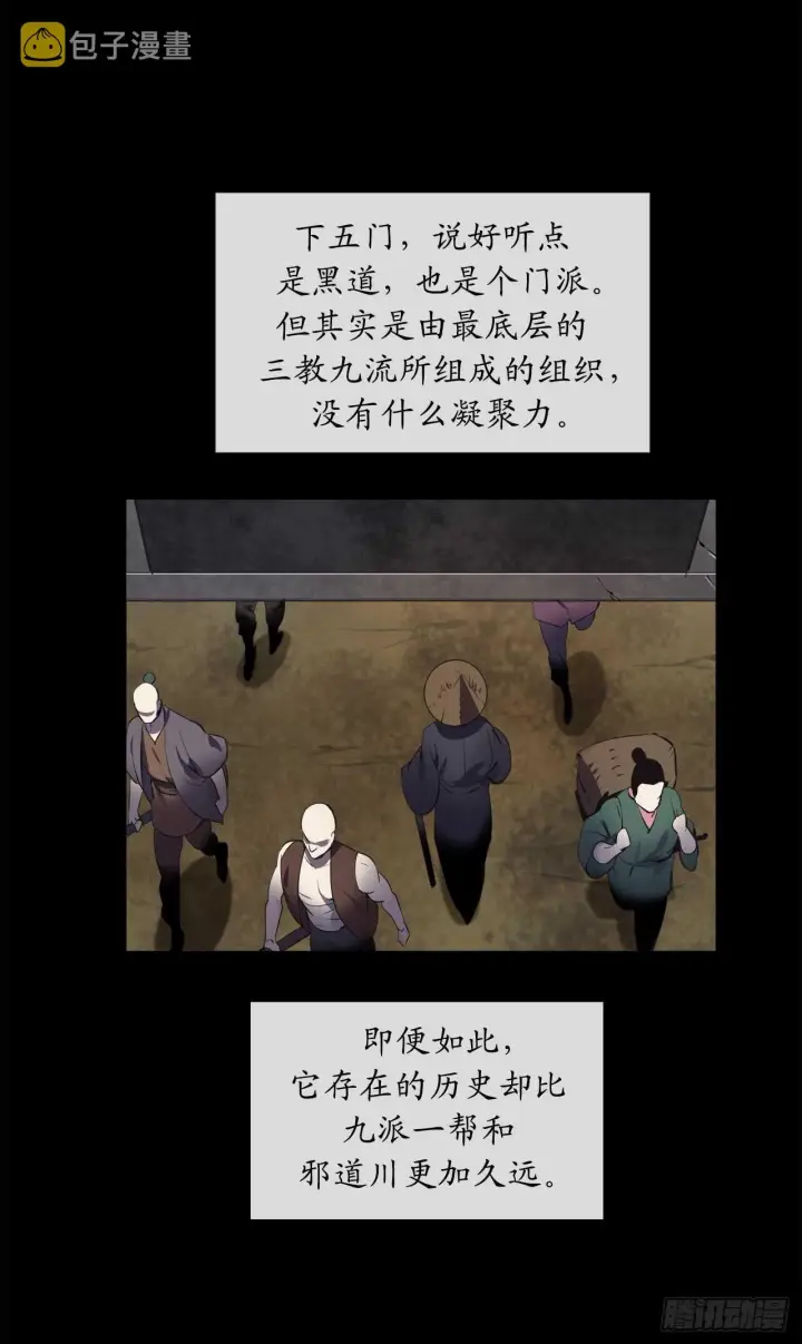 《废柴重生之我要当大佬》96.魔鬼训练图27