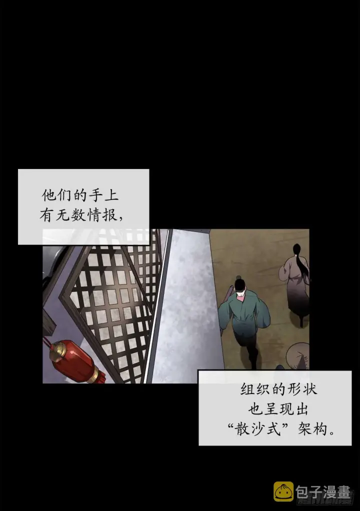 《废柴重生之我要当大佬》96.魔鬼训练图28