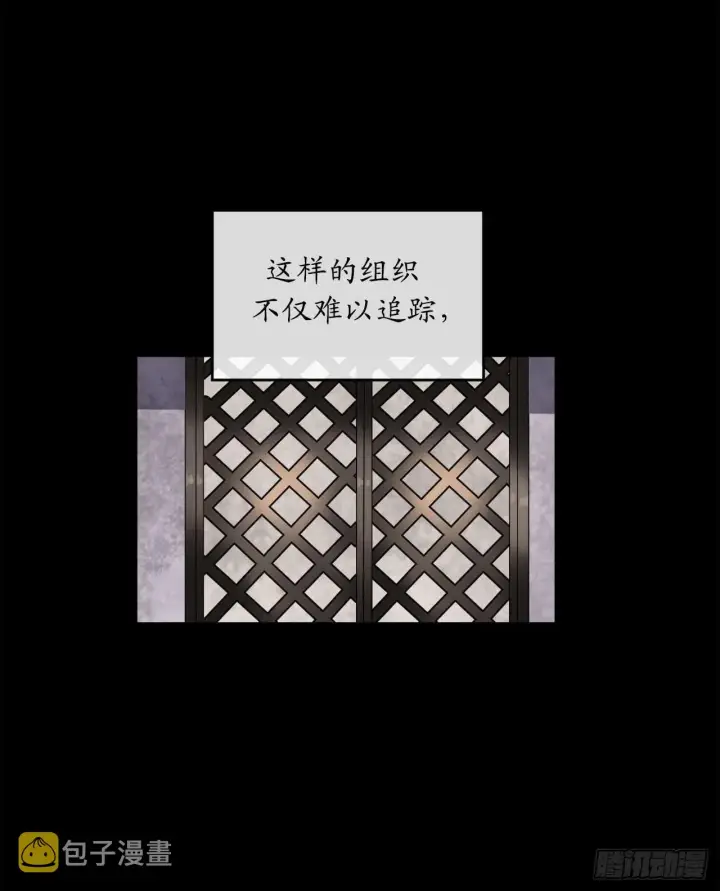 《废柴重生之我要当大佬》96.魔鬼训练图29