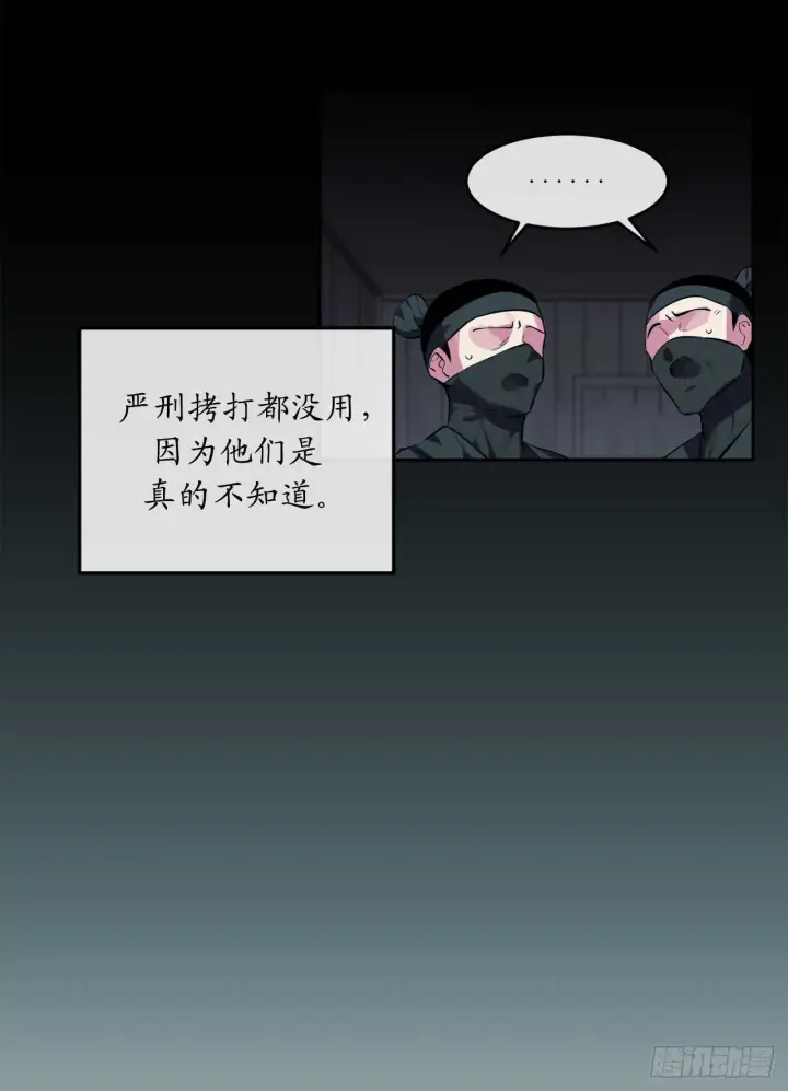 《废柴重生之我要当大佬》96.魔鬼训练图31