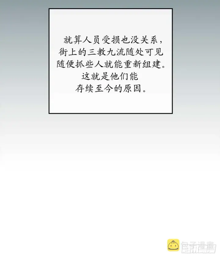 《废柴重生之我要当大佬》96.魔鬼训练图32