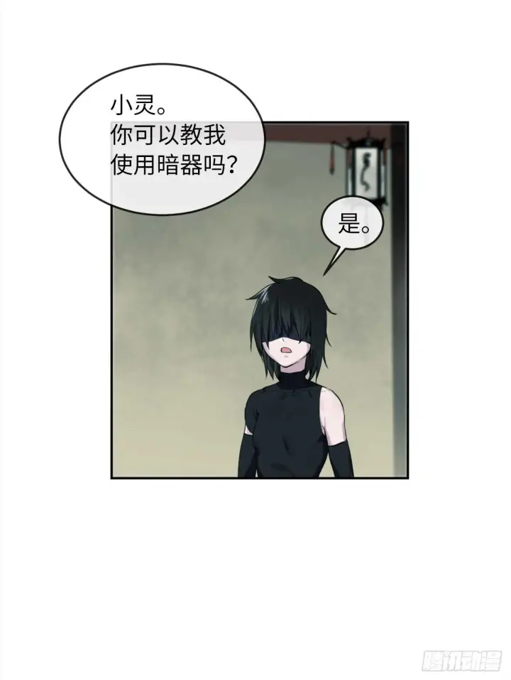 《废柴重生之我要当大佬》96.魔鬼训练图35