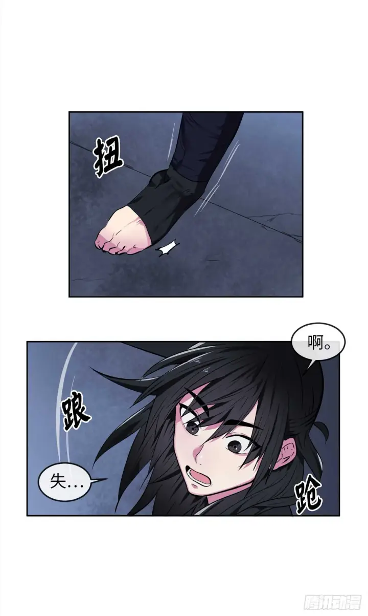 《废柴重生之我要当大佬》96.魔鬼训练图43