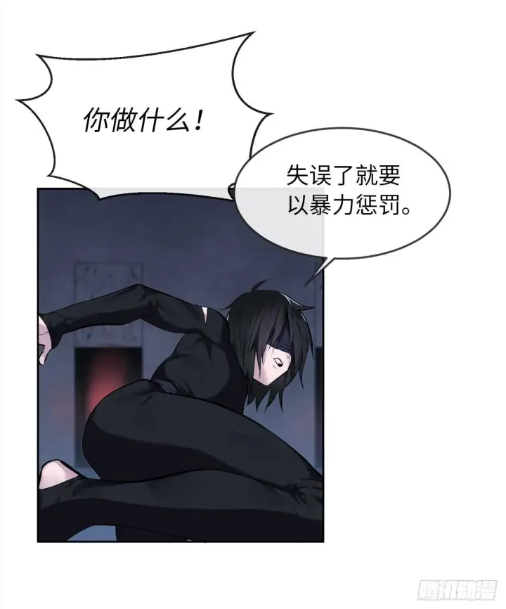《废柴重生之我要当大佬》96.魔鬼训练图48