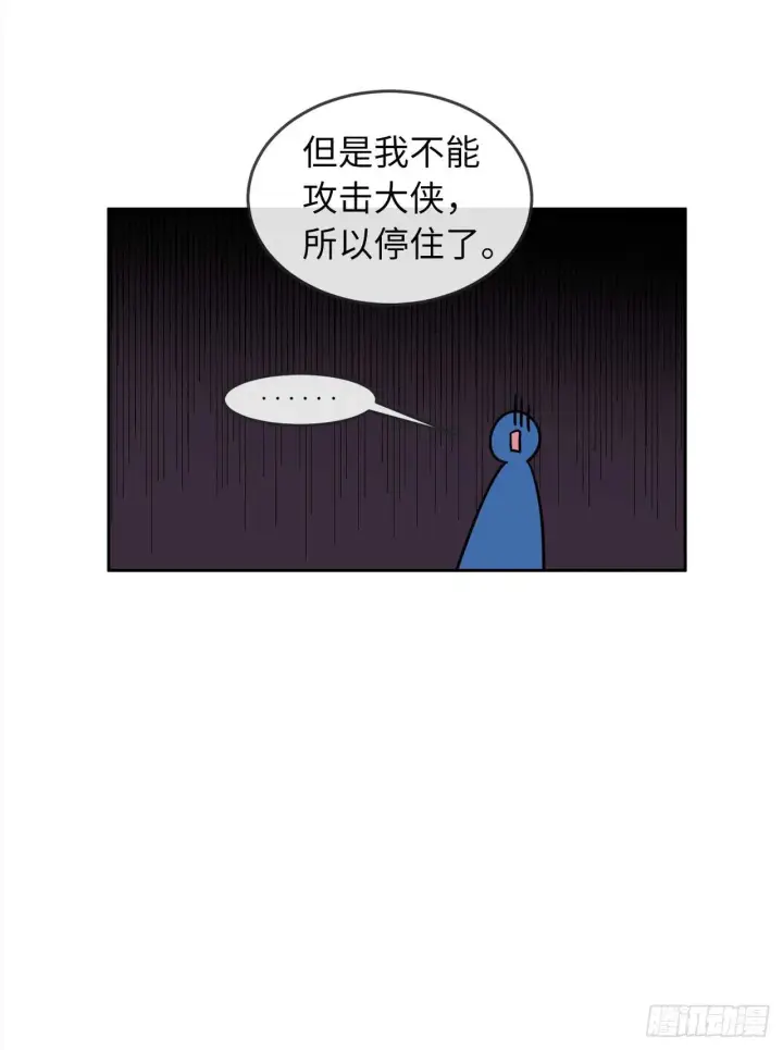 《废柴重生之我要当大佬》96.魔鬼训练图49