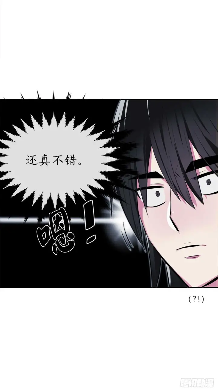 《废柴重生之我要当大佬》96.魔鬼训练图52