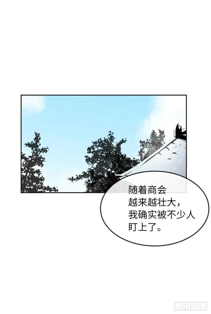 《废柴重生之我要当大佬》96.魔鬼训练图6