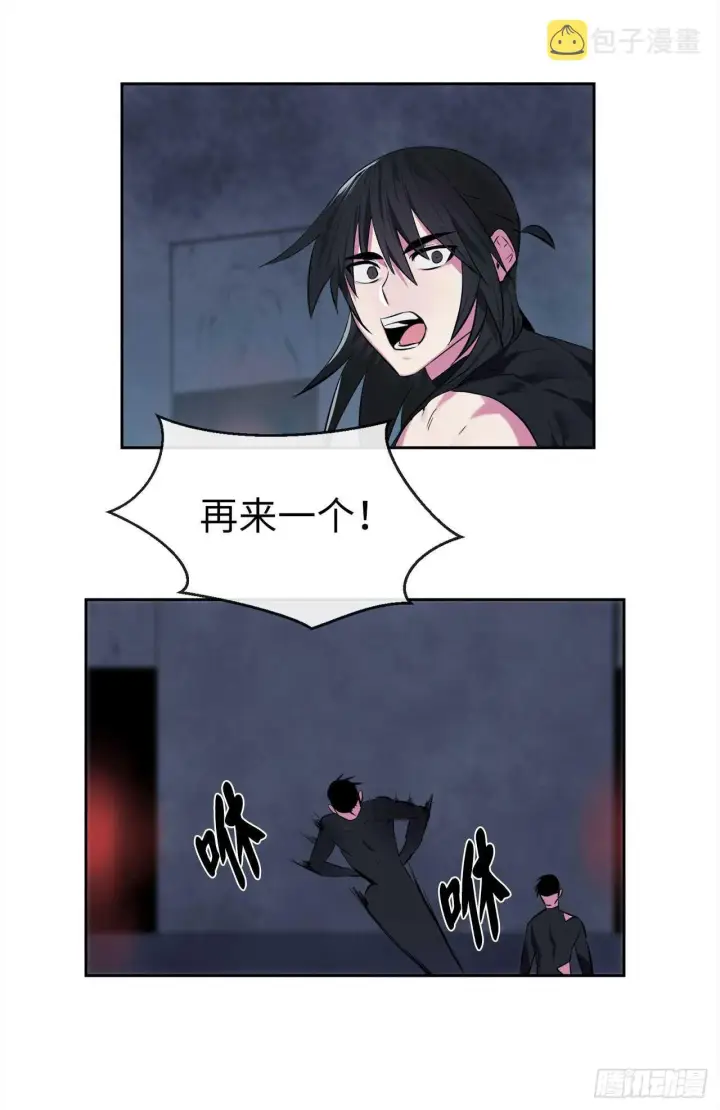 《废柴重生之我要当大佬》96.魔鬼训练图63
