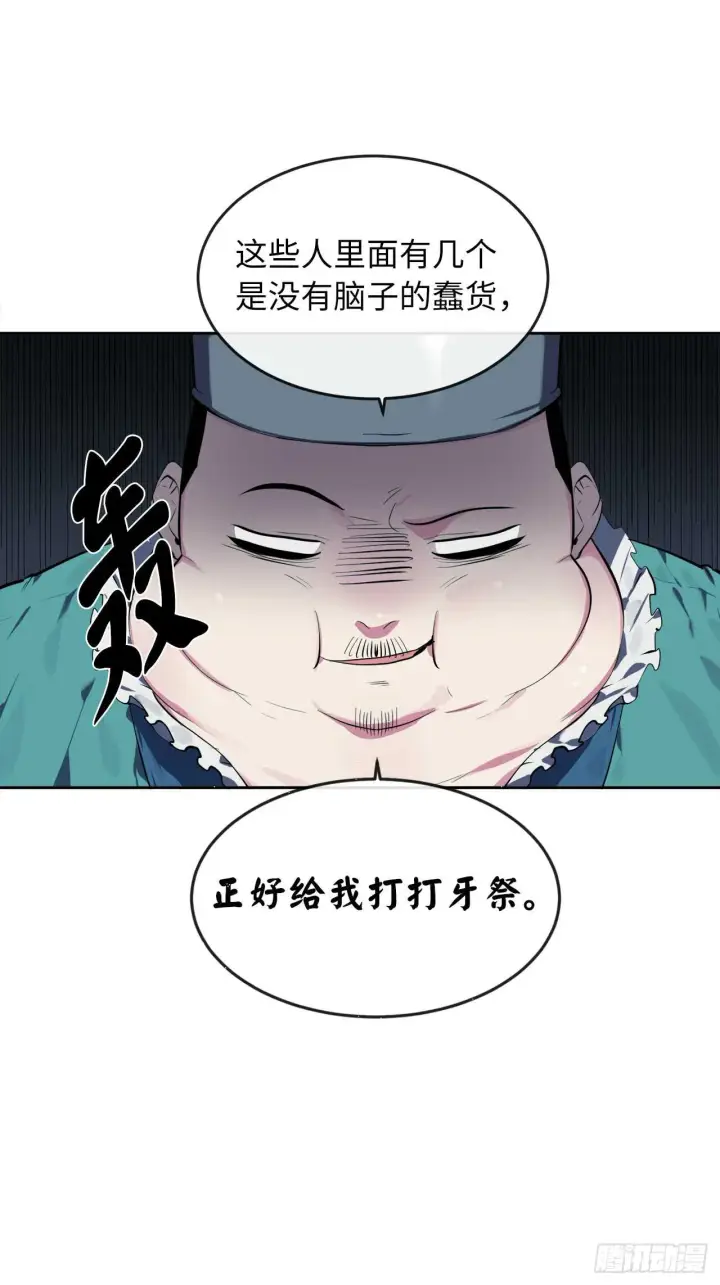 《废柴重生之我要当大佬》96.魔鬼训练图7