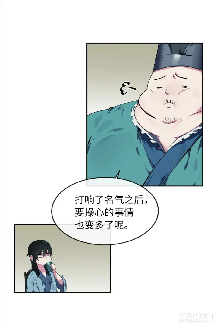 《废柴重生之我要当大佬》96.魔鬼训练图9