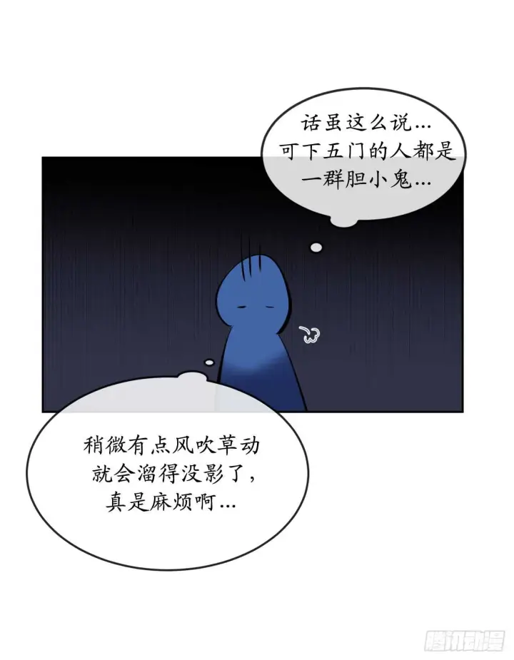 《废柴重生之我要当大佬》97.夜袭青楼图17