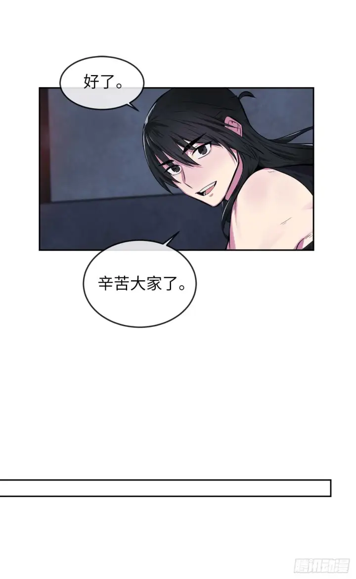 《废柴重生之我要当大佬》97.夜袭青楼图3