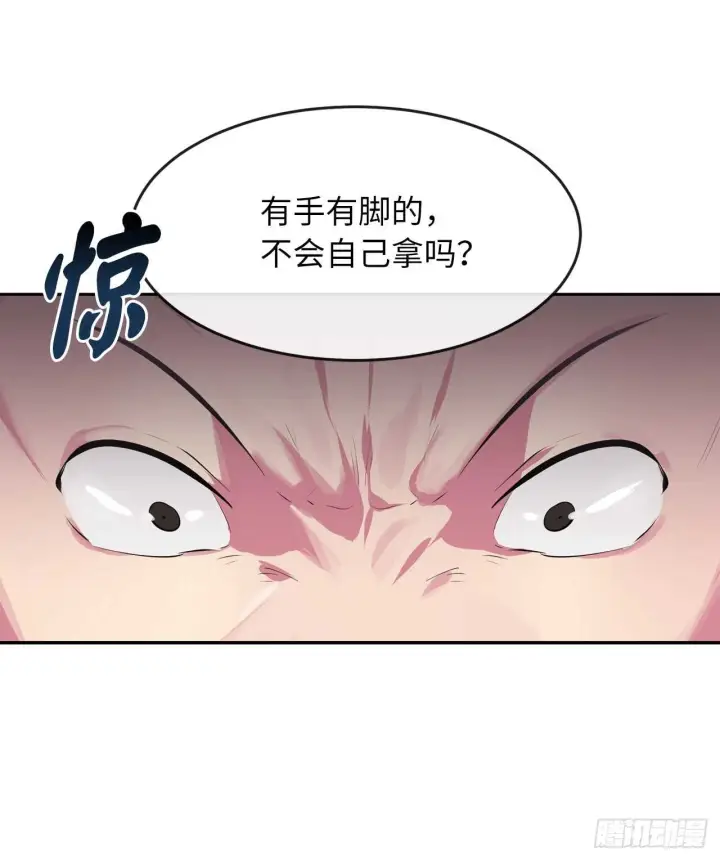 《废柴重生之我要当大佬》97.夜袭青楼图35