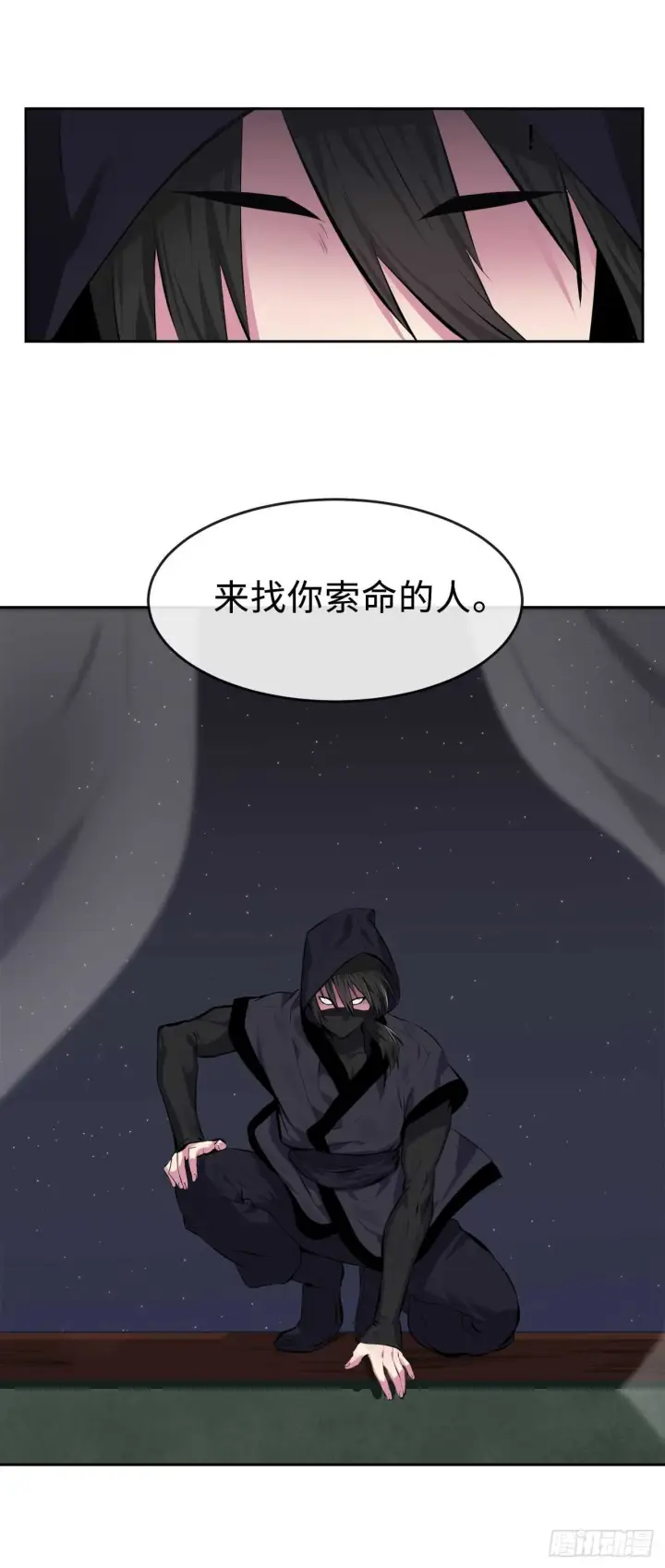 《废柴重生之我要当大佬》97.夜袭青楼图37