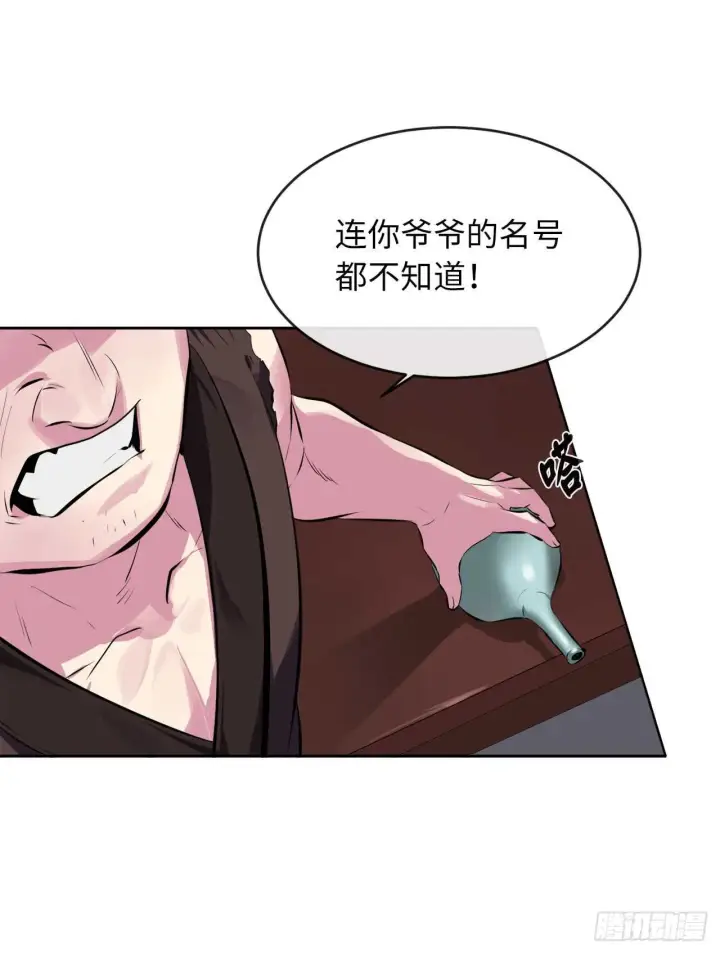 《废柴重生之我要当大佬》97.夜袭青楼图39