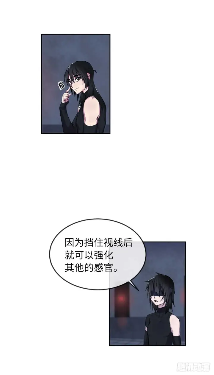 《废柴重生之我要当大佬》97.夜袭青楼图5