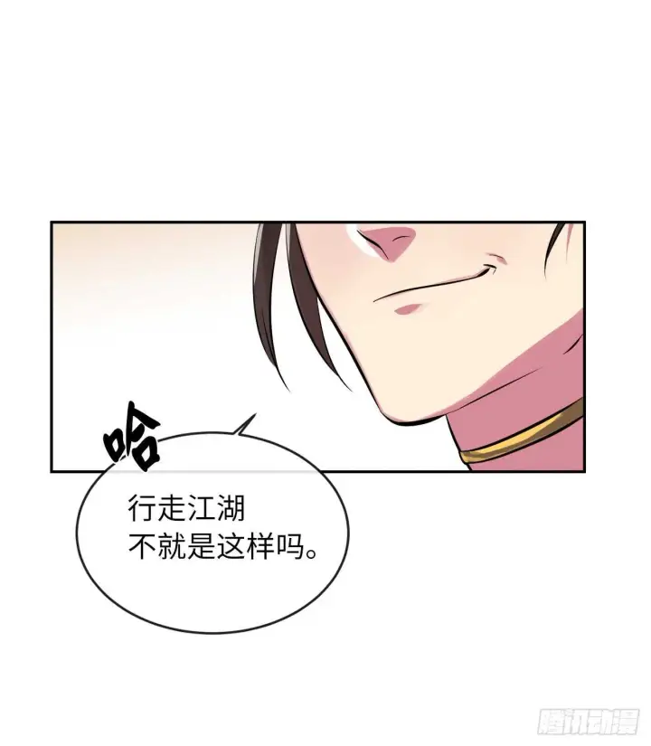 《废柴重生之我要当大佬》97.夜袭青楼图58