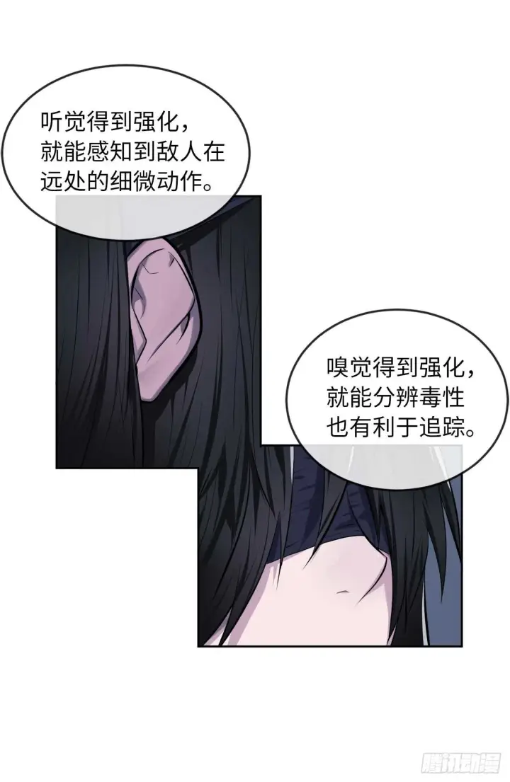 《废柴重生之我要当大佬》97.夜袭青楼图6