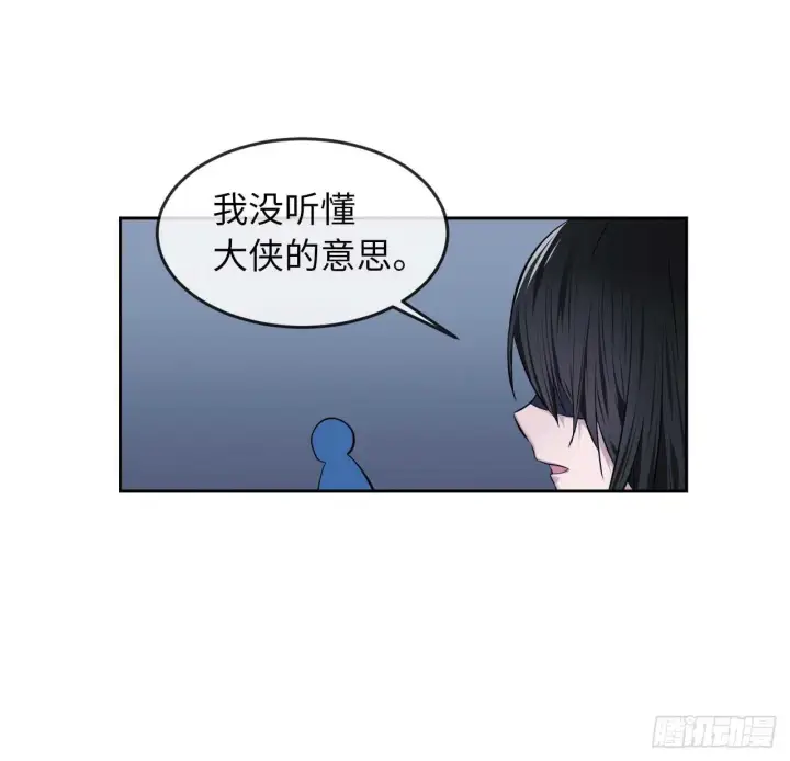 《废柴重生之我要当大佬》97.夜袭青楼图8