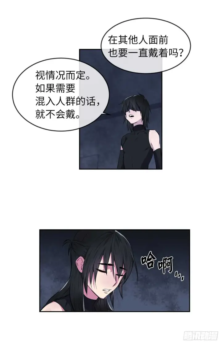 《废柴重生之我要当大佬》97.夜袭青楼图9