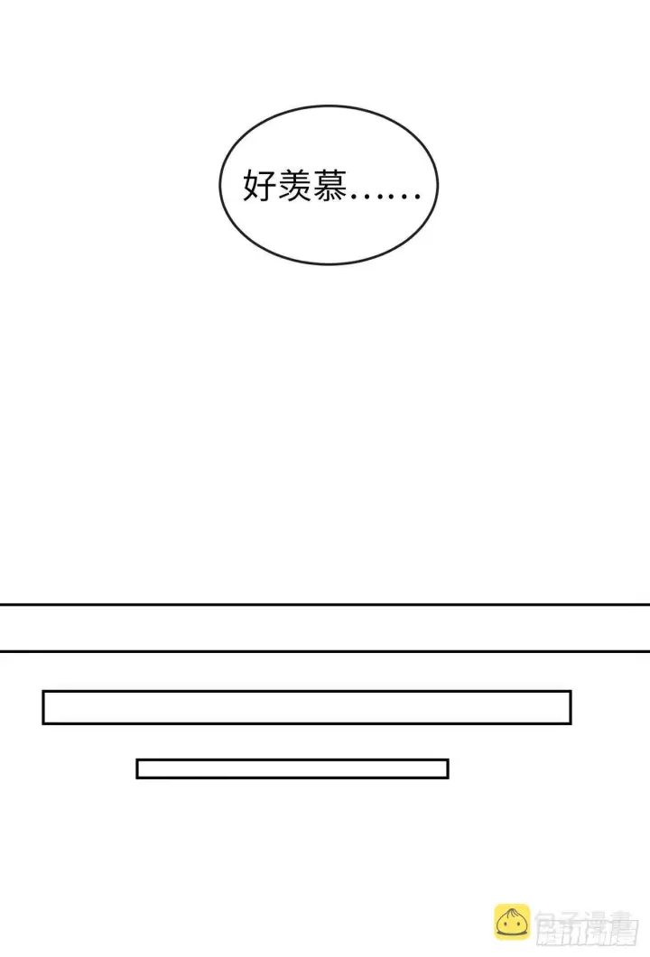 《废柴重生之我要当大佬》98.无音使者图21