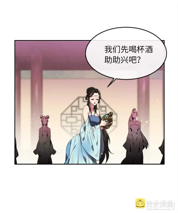 《废柴重生之我要当大佬》98.无音使者图23