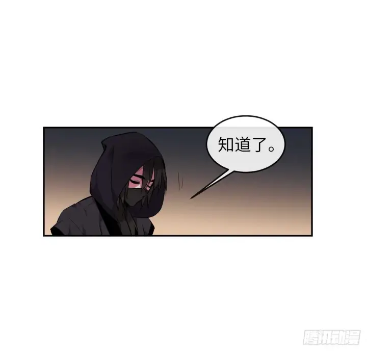《废柴重生之我要当大佬》98.无音使者图34