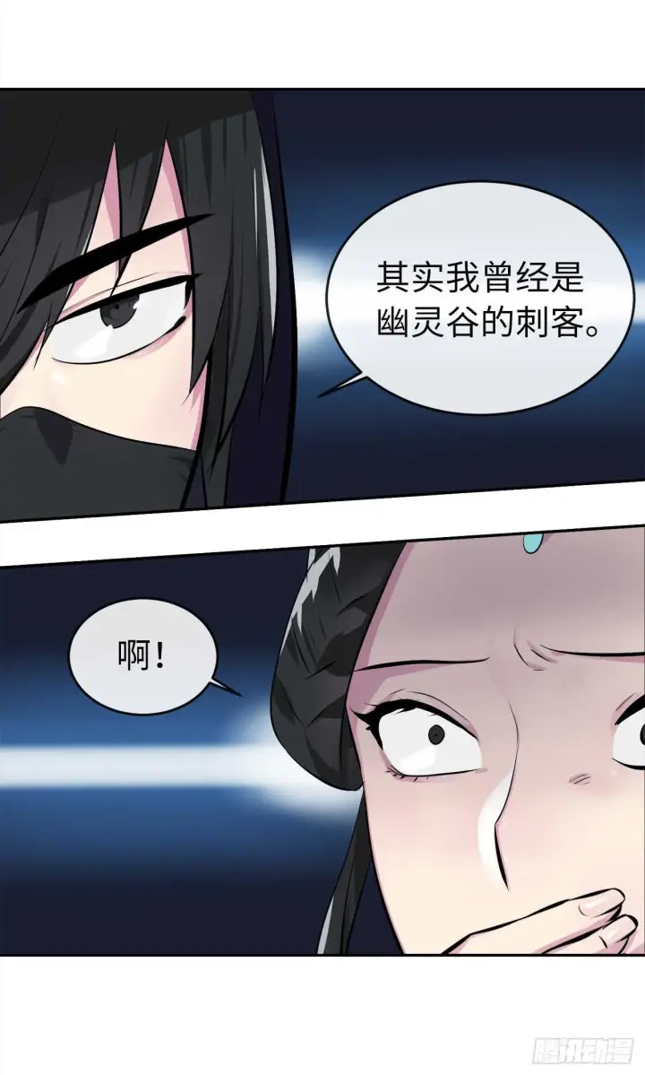 《废柴重生之我要当大佬》98.无音使者图35