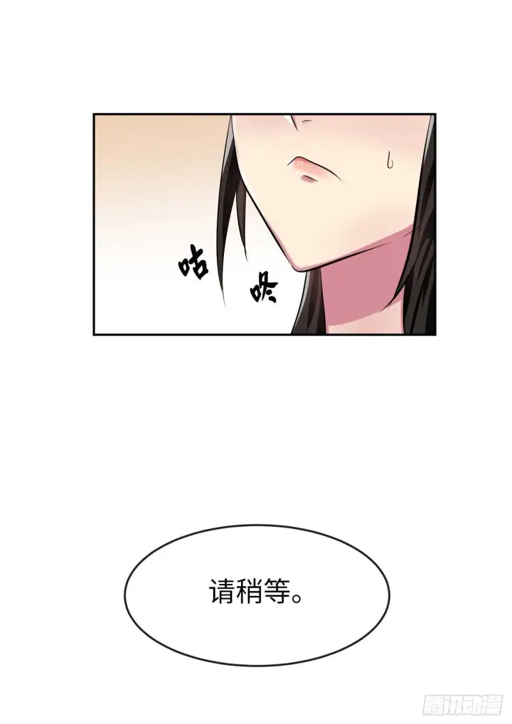 《废柴重生之我要当大佬》98.无音使者图38