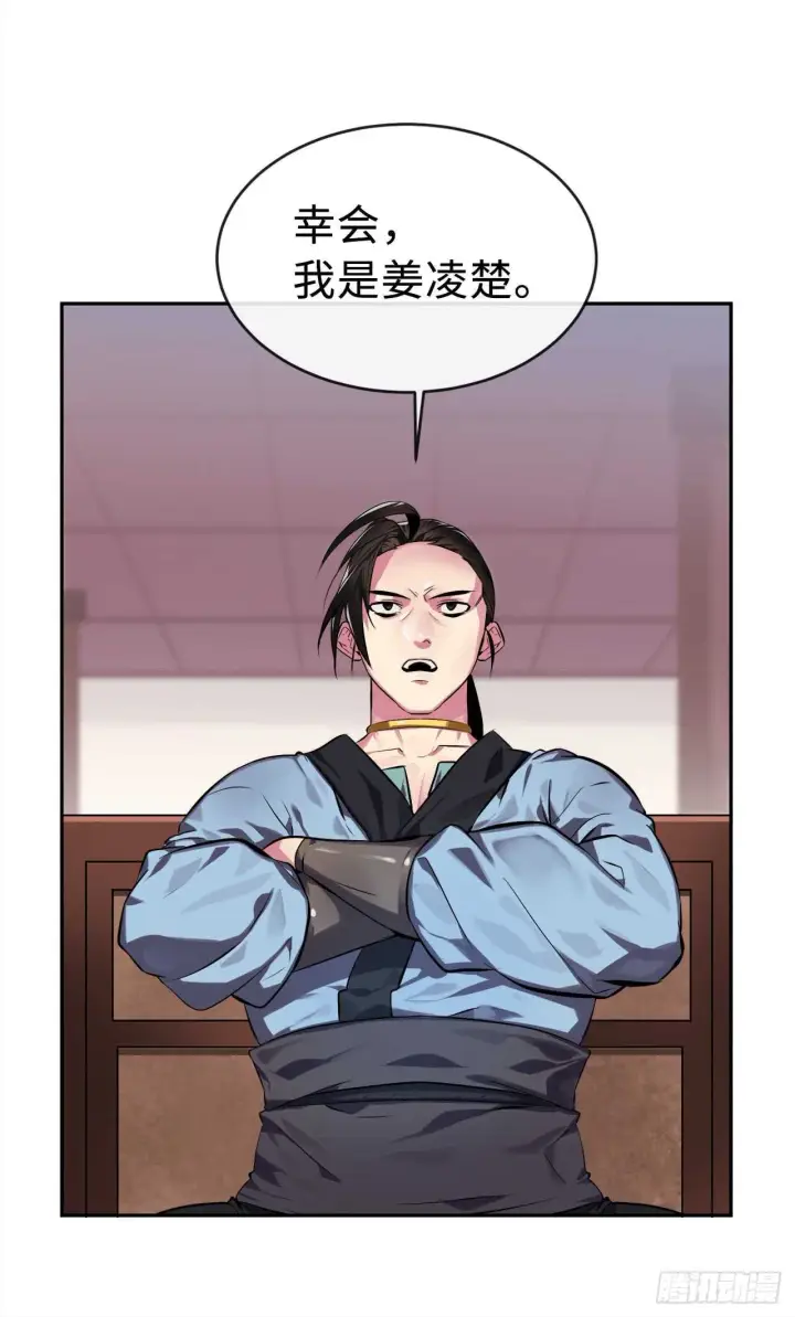 《废柴重生之我要当大佬》98.无音使者图40