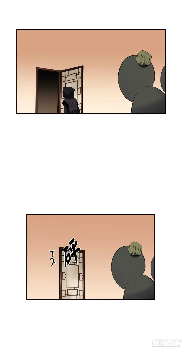《废柴重生之我要当大佬》98.无音使者图5