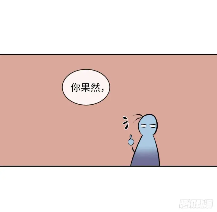 《废柴重生之我要当大佬》98.无音使者图54