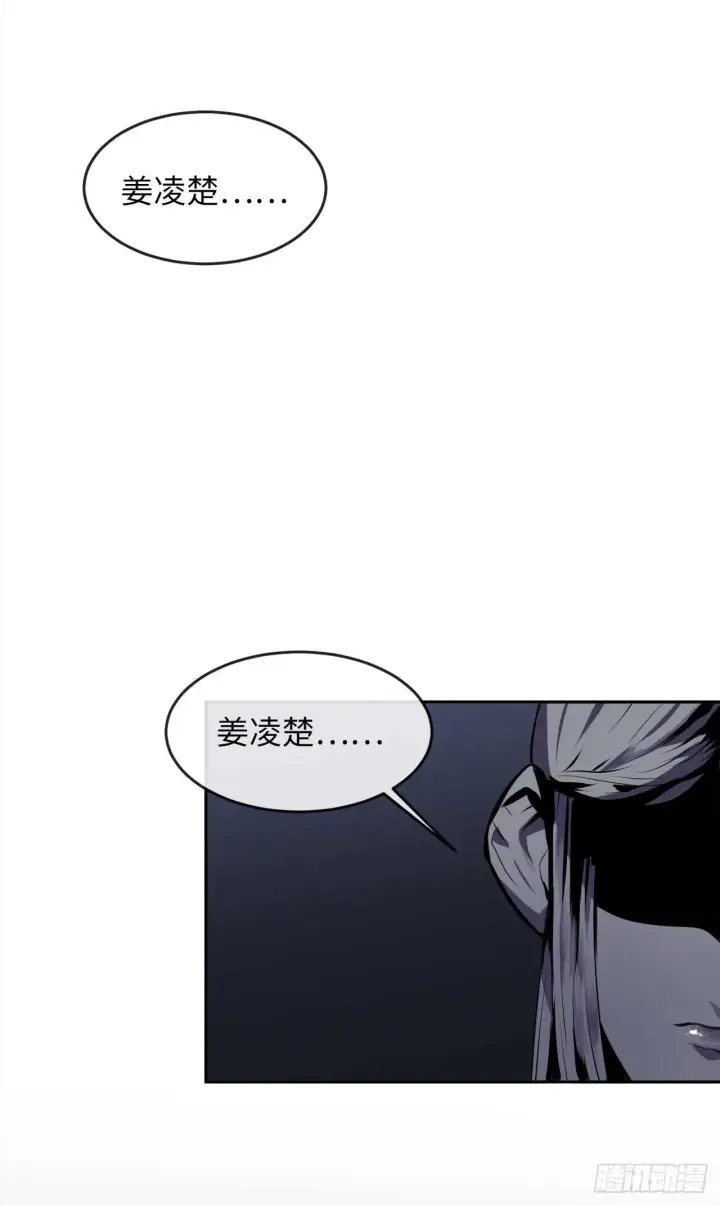 《废柴重生之我要当大佬》99.正面开战图12