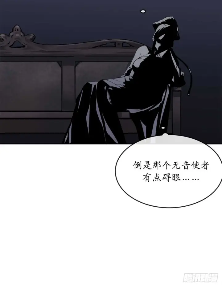 《废柴重生之我要当大佬》99.正面开战图15