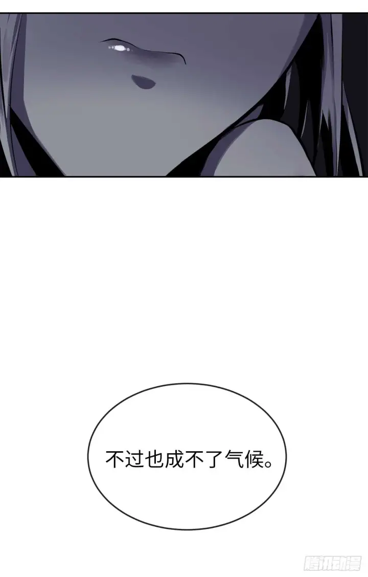 《废柴重生之我要当大佬》99.正面开战图16