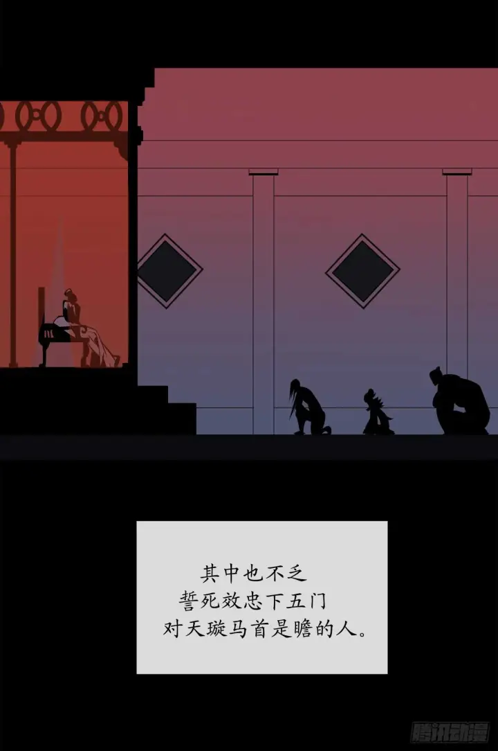 《废柴重生之我要当大佬》99.正面开战图18