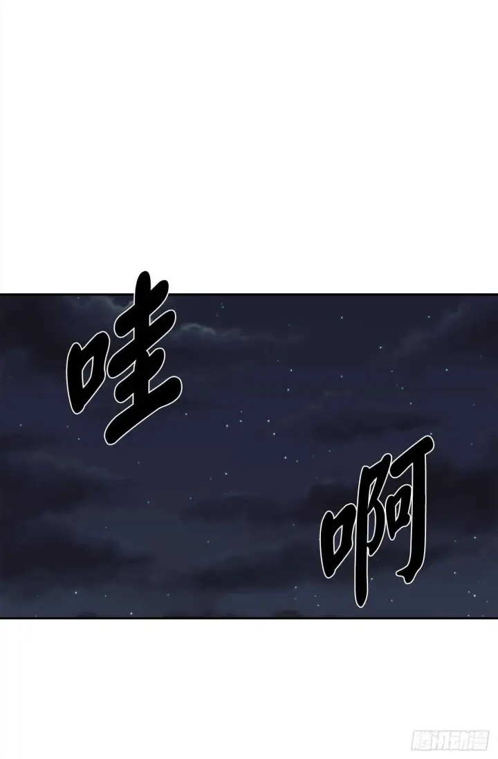《废柴重生之我要当大佬》99.正面开战图2