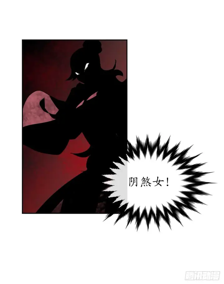 《废柴重生之我要当大佬》99.正面开战图27