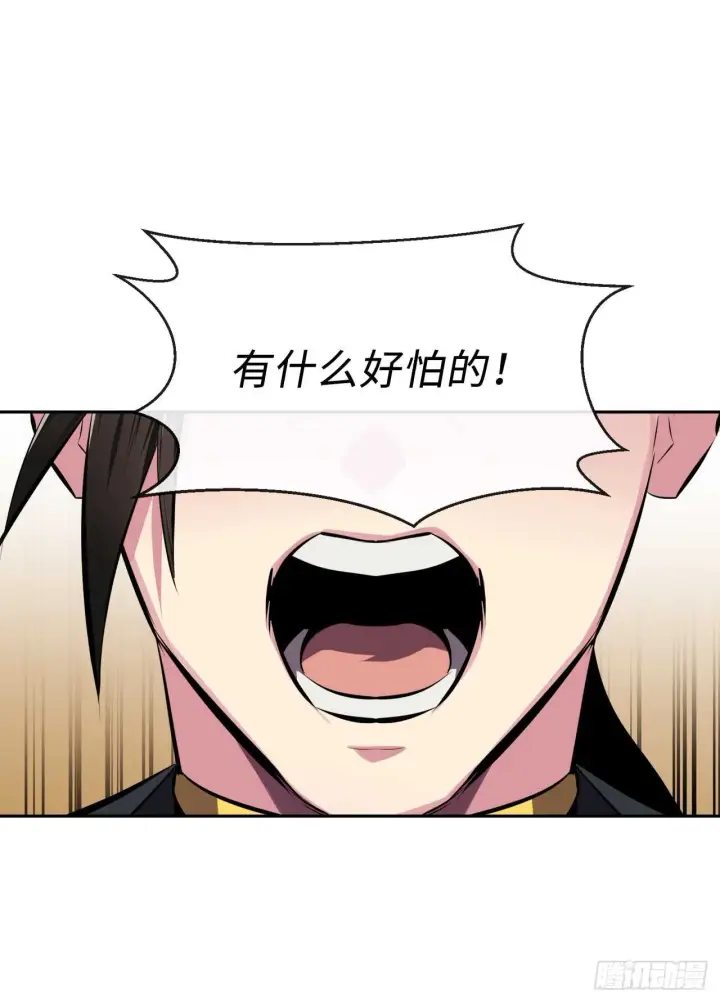 《废柴重生之我要当大佬》99.正面开战图29