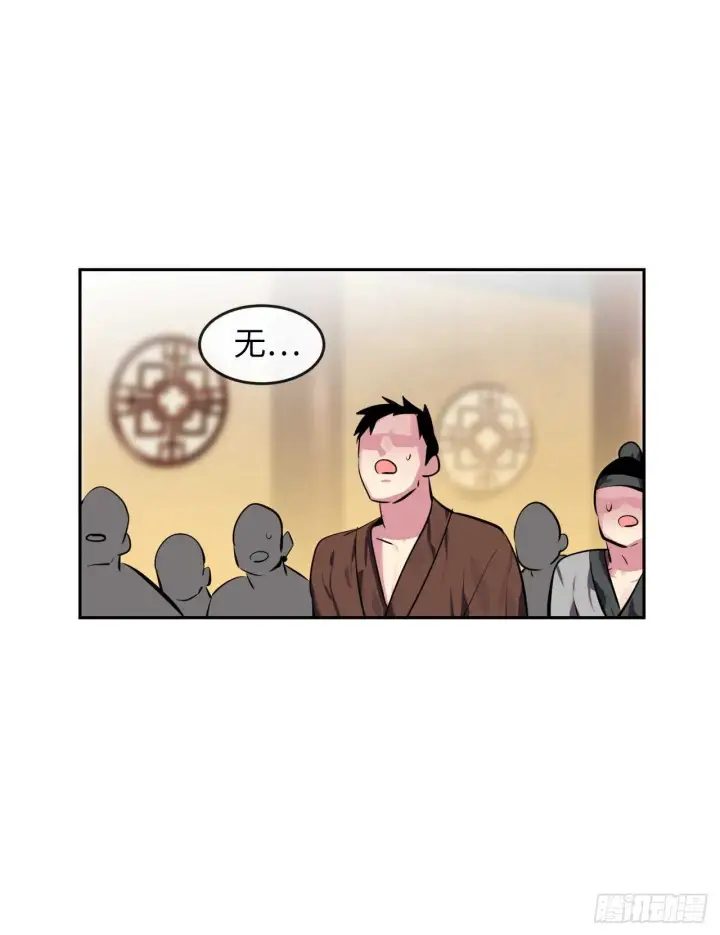 《废柴重生之我要当大佬》99.正面开战图31