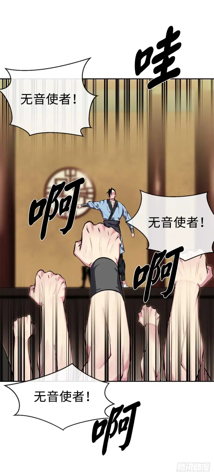 《废柴重生之我要当大佬》99.正面开战图32