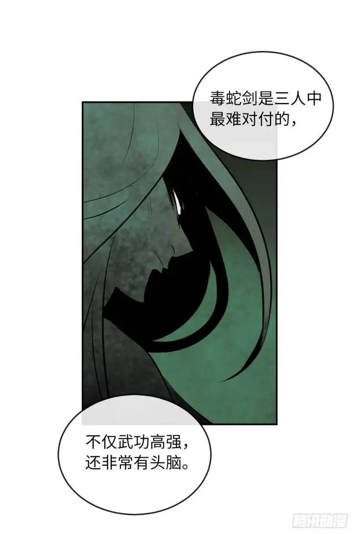 《废柴重生之我要当大佬》99.正面开战图36