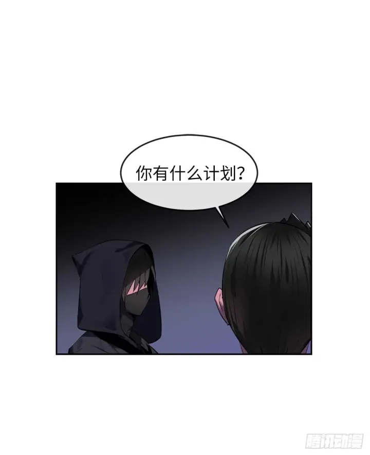 《废柴重生之我要当大佬》99.正面开战图37