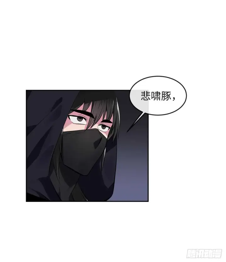 《废柴重生之我要当大佬》99.正面开战图38