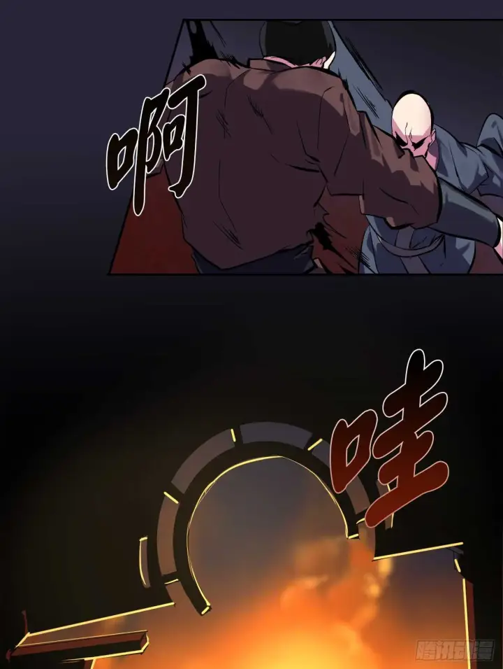 《废柴重生之我要当大佬》99.正面开战图4