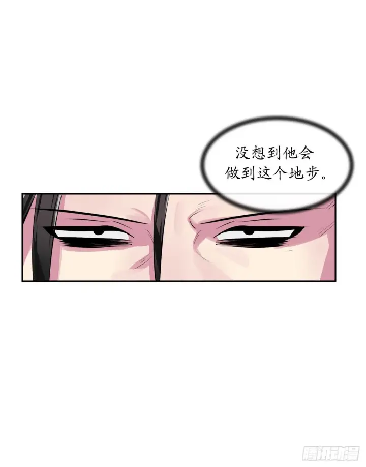 《废柴重生之我要当大佬》99.正面开战图43