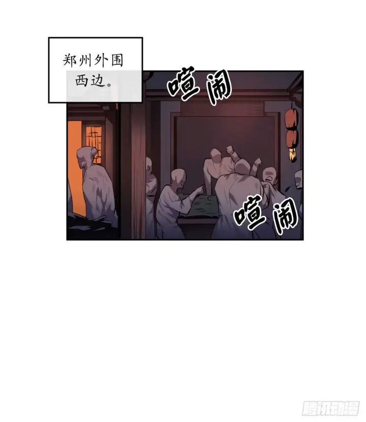 《废柴重生之我要当大佬》99.正面开战图46