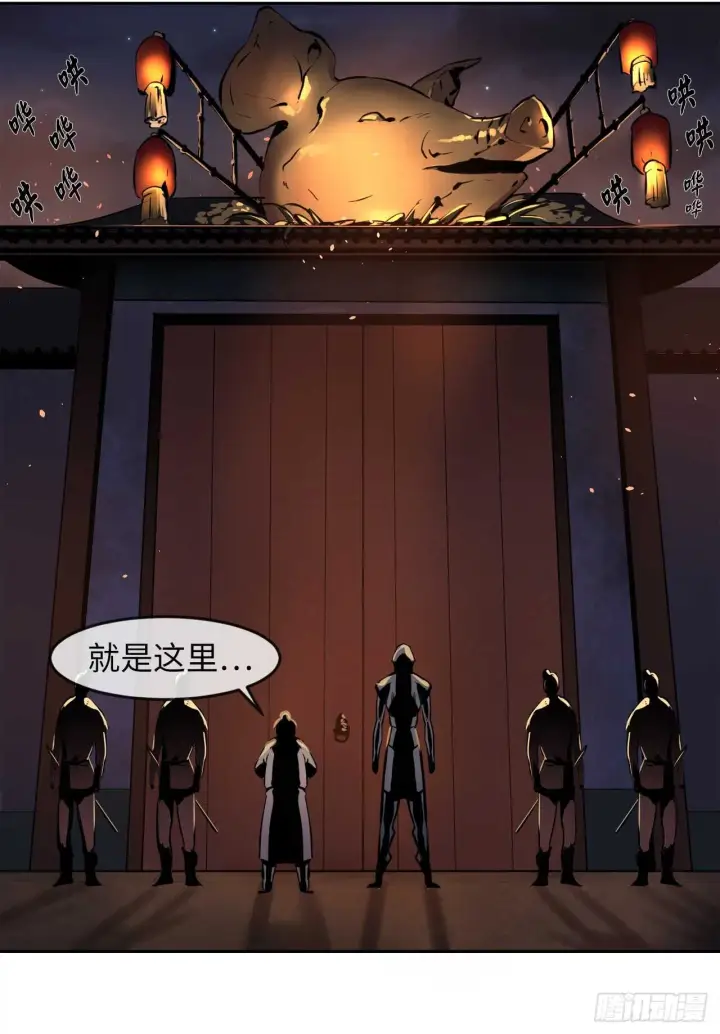 《废柴重生之我要当大佬》99.正面开战图63
